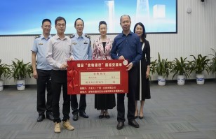 爱游戏爱游戏首页网站网站-爱游戏（中国）
集团助力深圳福田区“食物银行”，践行“公益+制止浪费”可持续发展模式